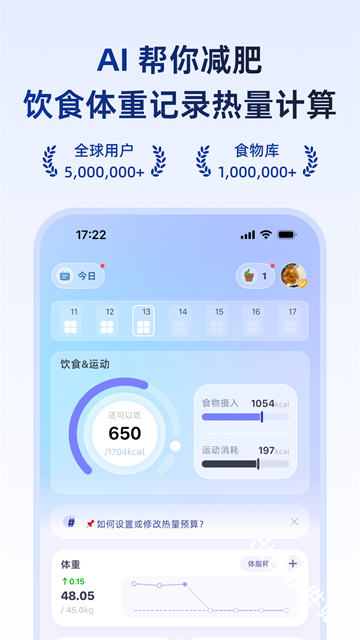 小卡健康