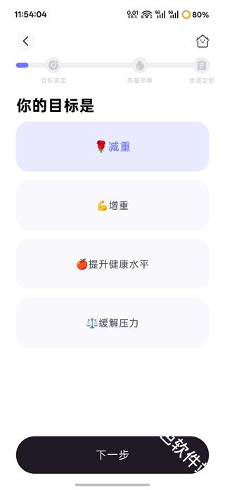 小卡健康