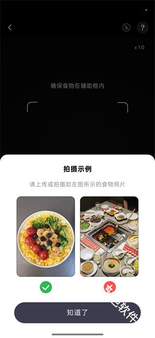 小卡健康