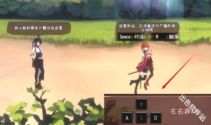 薇薇和魔法之岛