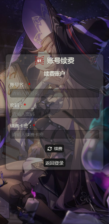 云酒馆online（SillyTavernOL）截图3