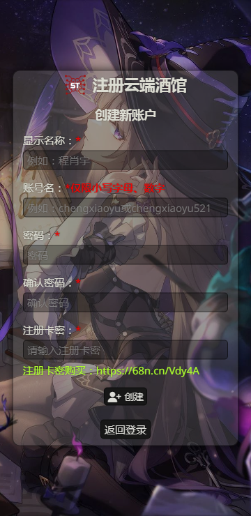 云酒馆online（SillyTavernOL）