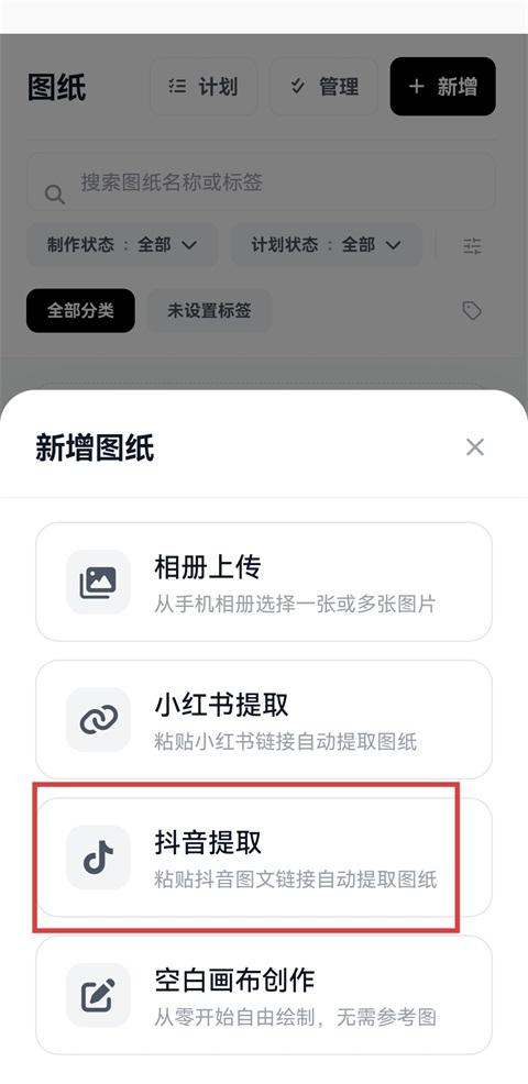 拼豆大王