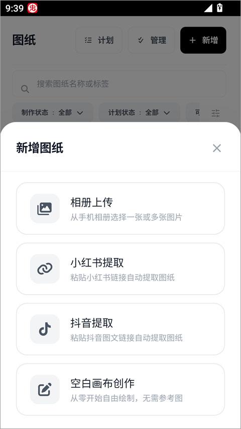 拼豆大王