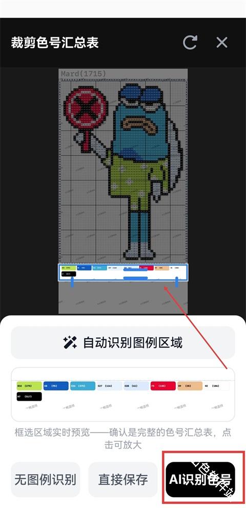 拼豆大王