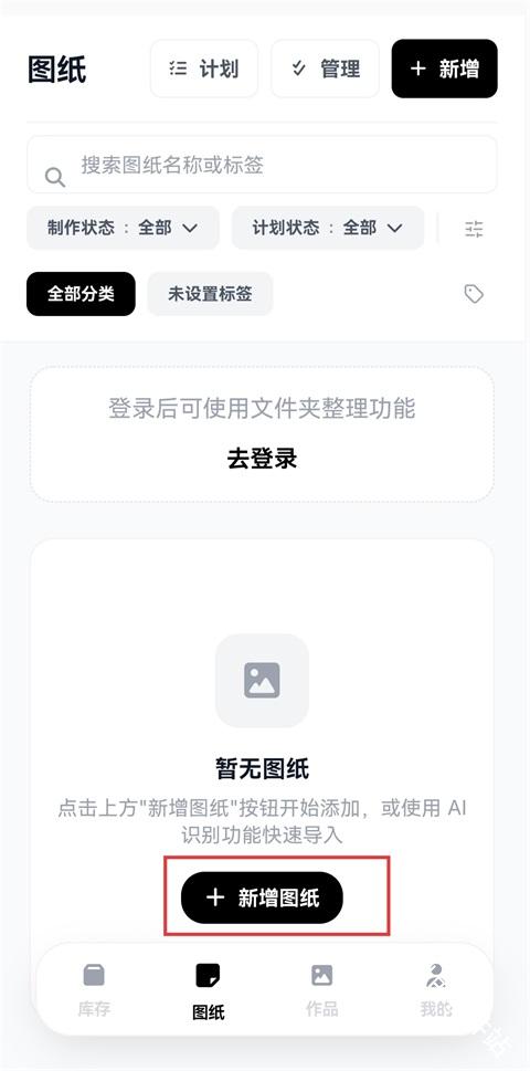 拼豆大王