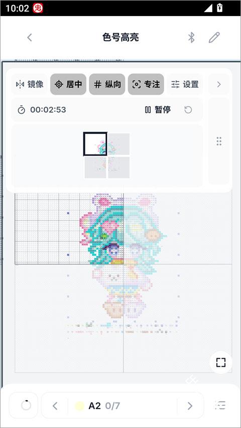 拼豆大王