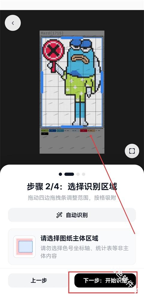 拼豆大王