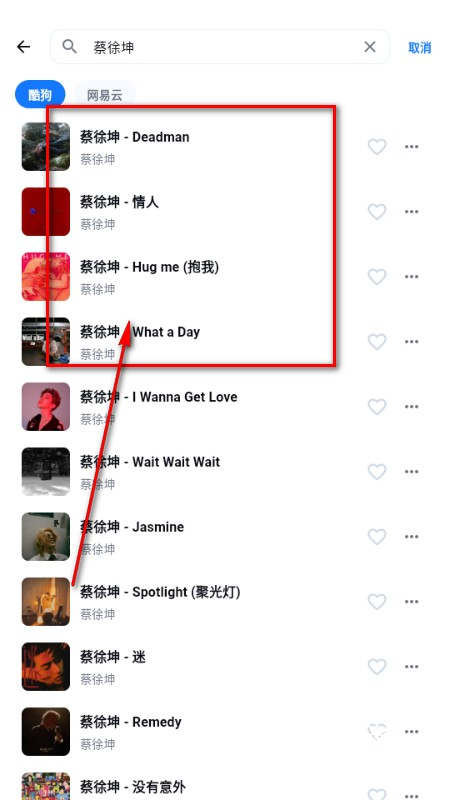 KAMusic