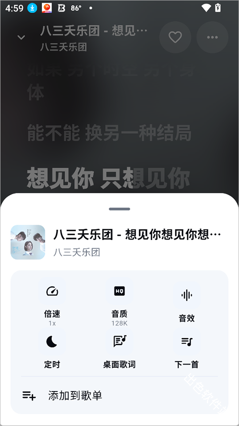 KAMusic