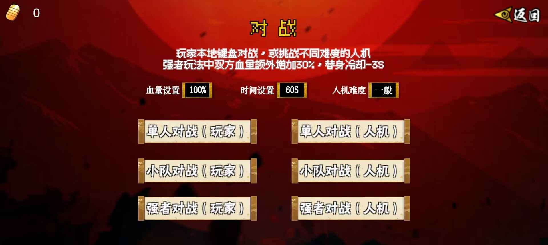 像素漫斗截图4