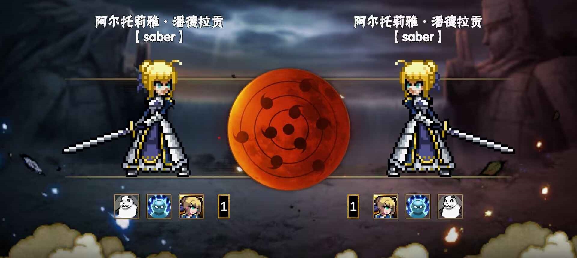 像素漫斗截图2