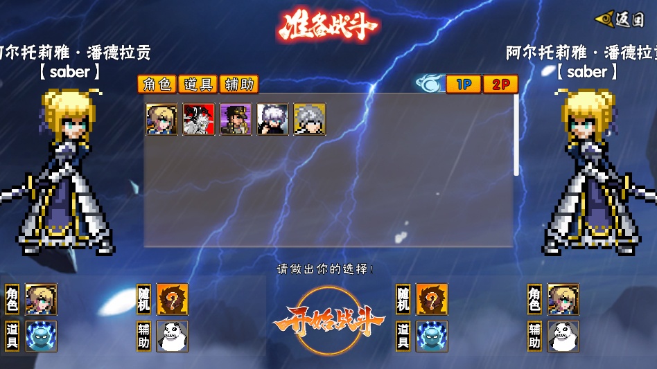 像素漫斗