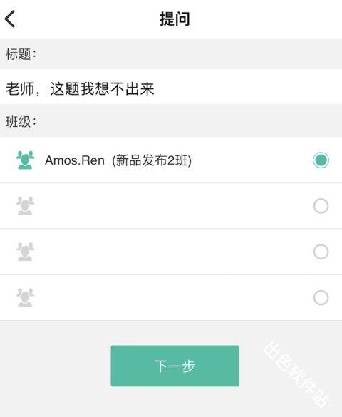 爱问云