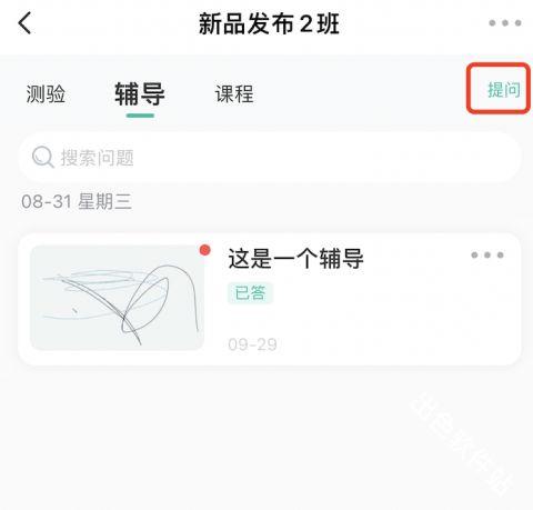 爱问云