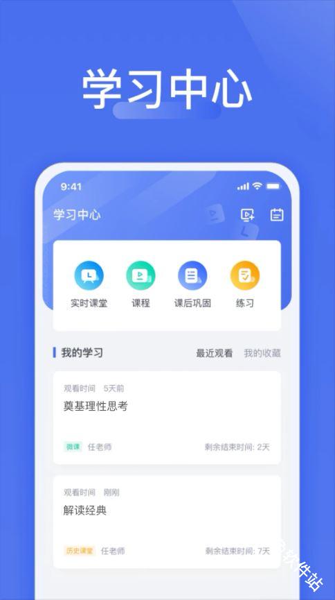 爱问云