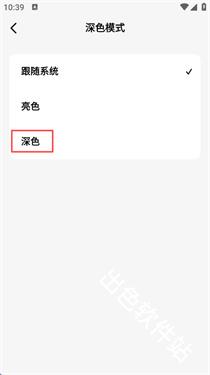 问小白极速版
