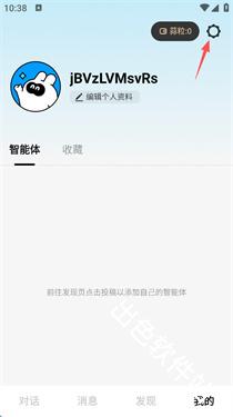 问小白极速版
