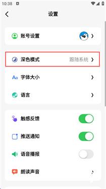 问小白极速版