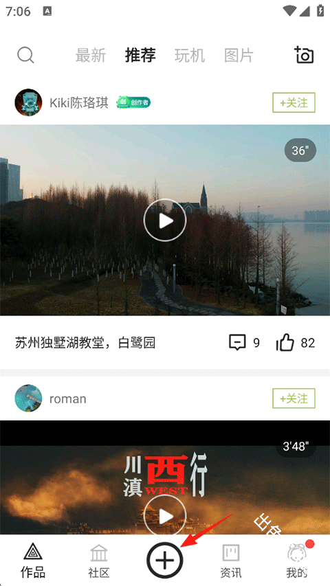 航拍网