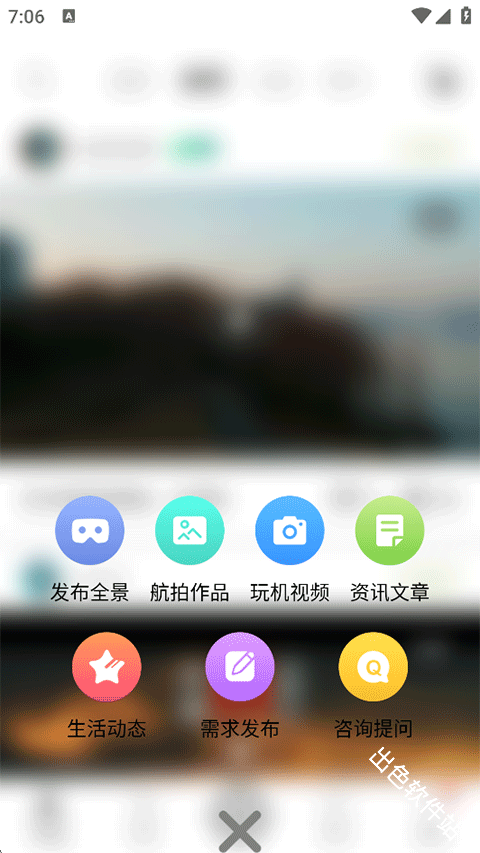 航拍网