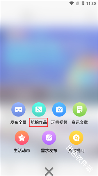 航拍网