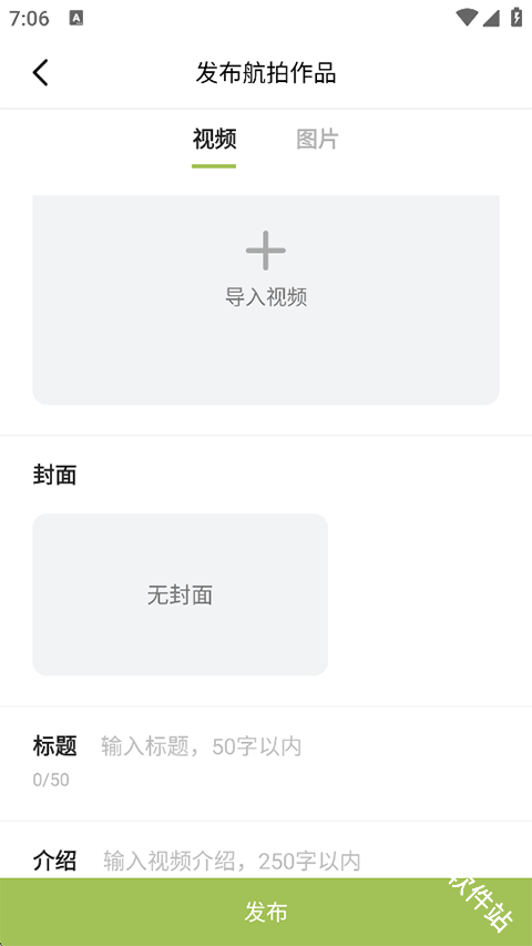 航拍网