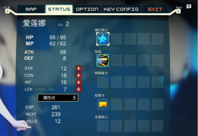 异形探索eve截图2