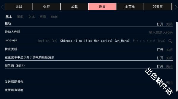 女忍者训练师
