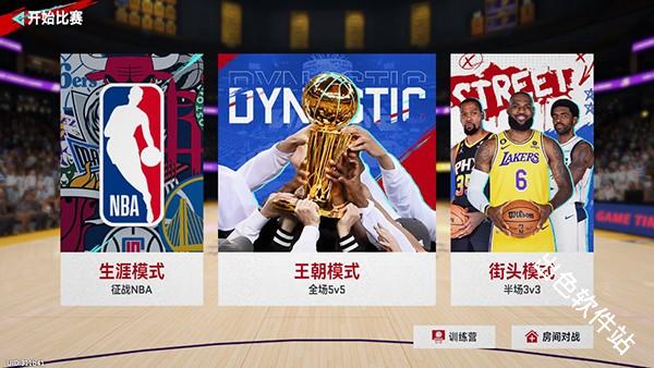 美职篮巅峰对决