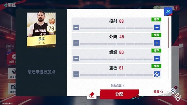 美职篮巅峰对决