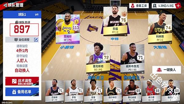 美职篮巅峰对决