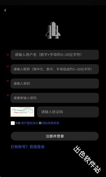 神舟ai