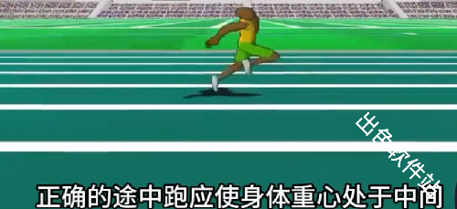 速度之星汉化版