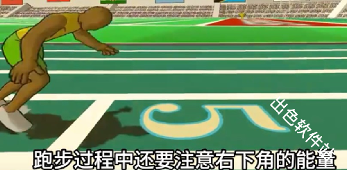 速度之星汉化版