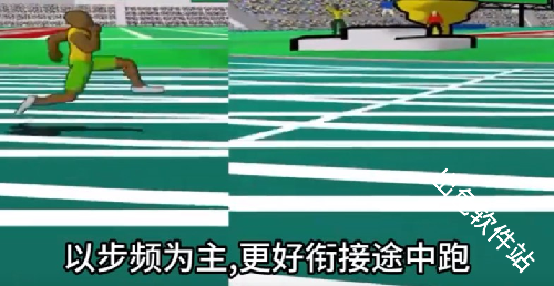 速度之星汉化版