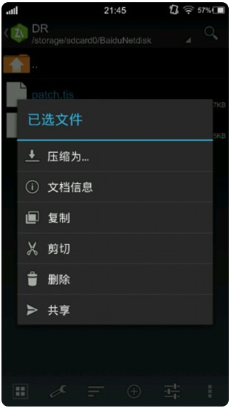 吉里吉里2模拟器