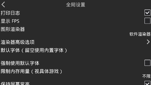 吉里吉里2模拟器