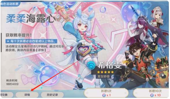 原神get抽卡分析软件