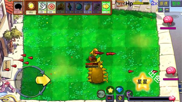 植物大战僵尸火力版