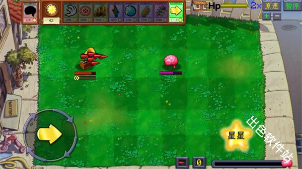 植物大战僵尸火力版