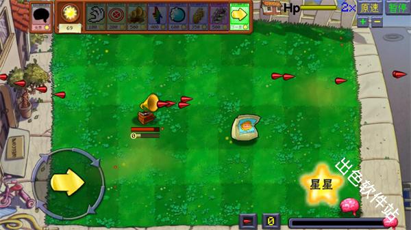 植物大战僵尸火力版