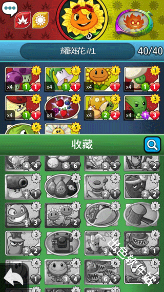 植物大战僵尸英雄