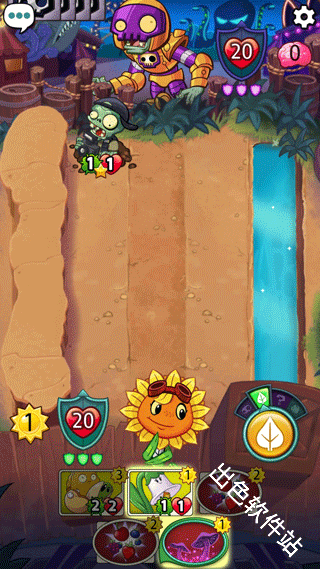 植物大战僵尸英雄
