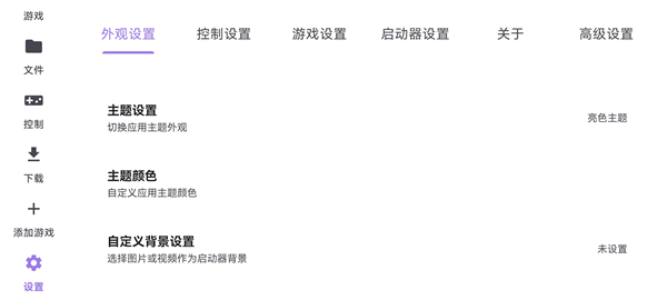 Rotating Art Launcher启动器截图4