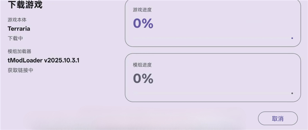 Rotating Art Launcher启动器