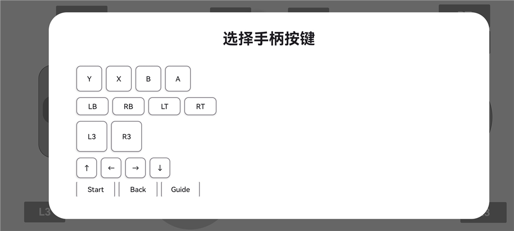 Rotating Art Launcher启动器