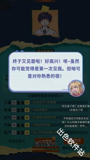 从零开始的钓鱼人生Lift