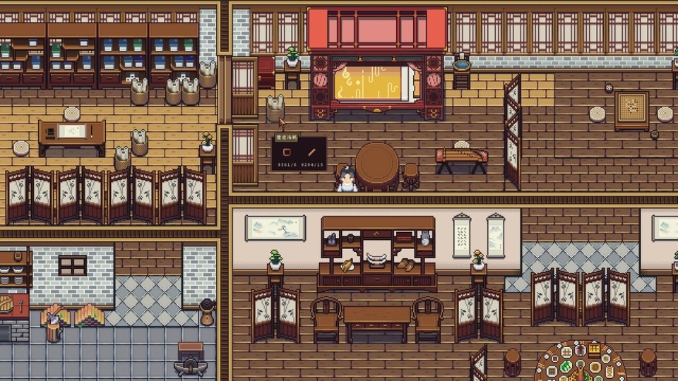 江城创业记截图5