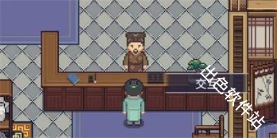 江城创业记